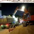 الصورة الأولى