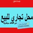 الصورة الأولى