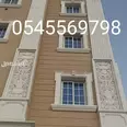 First Image