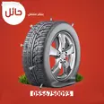 الصورة الأولى