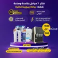 الصورة الأولى