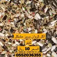الصورة الأولى