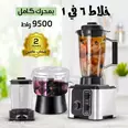 الصورة الأولى