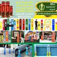 الصورة الأولى