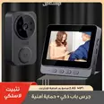 الصورة الأولى
