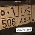 الصورة الأولى