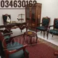 First Image