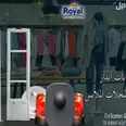 الصورة الأولى