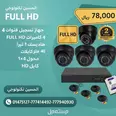 الصورة الأولى