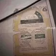 الصورة الأولى