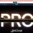 الصورة الأولى