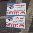 الصورة الأولى