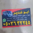 الصورة الأولى