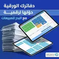 الصورة الأولى