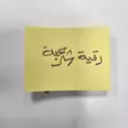 الصورة الأولى