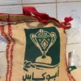 الصورة الأولى