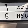 الصورة الأولى
