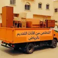 الصورة الأولى