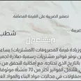 الصورة الأولى