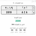 الصورة الأولى