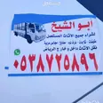الصورة الأولى