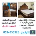 الصورة الأولى