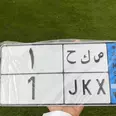 الصورة الأولى