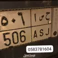 الصورة الأولى