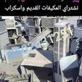 الصورة الأولى