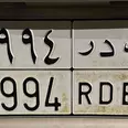 الصورة الأولى