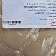 الصورة الأولى