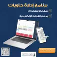الصورة الأولى