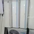 First Image