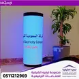 الصورة الأولى