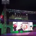 الصورة الأولى