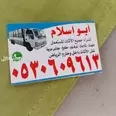 الصورة الأولى