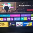 الصورة الأولى