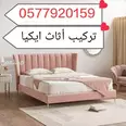 الصورة الأولى