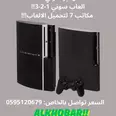 الصورة الأولى