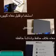الصورة الأولى