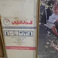 الصورة الأولى