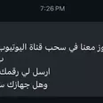 الصورة الأولى