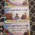 الصورة الأولى