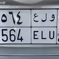 الصورة الأولى