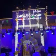 الصورة الأولى