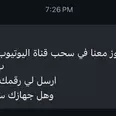 الصورة الأولى