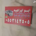 الصورة الأولى