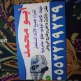 الصورة الأولى