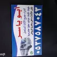 الصورة الأولى