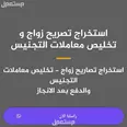 الصورة الأولى